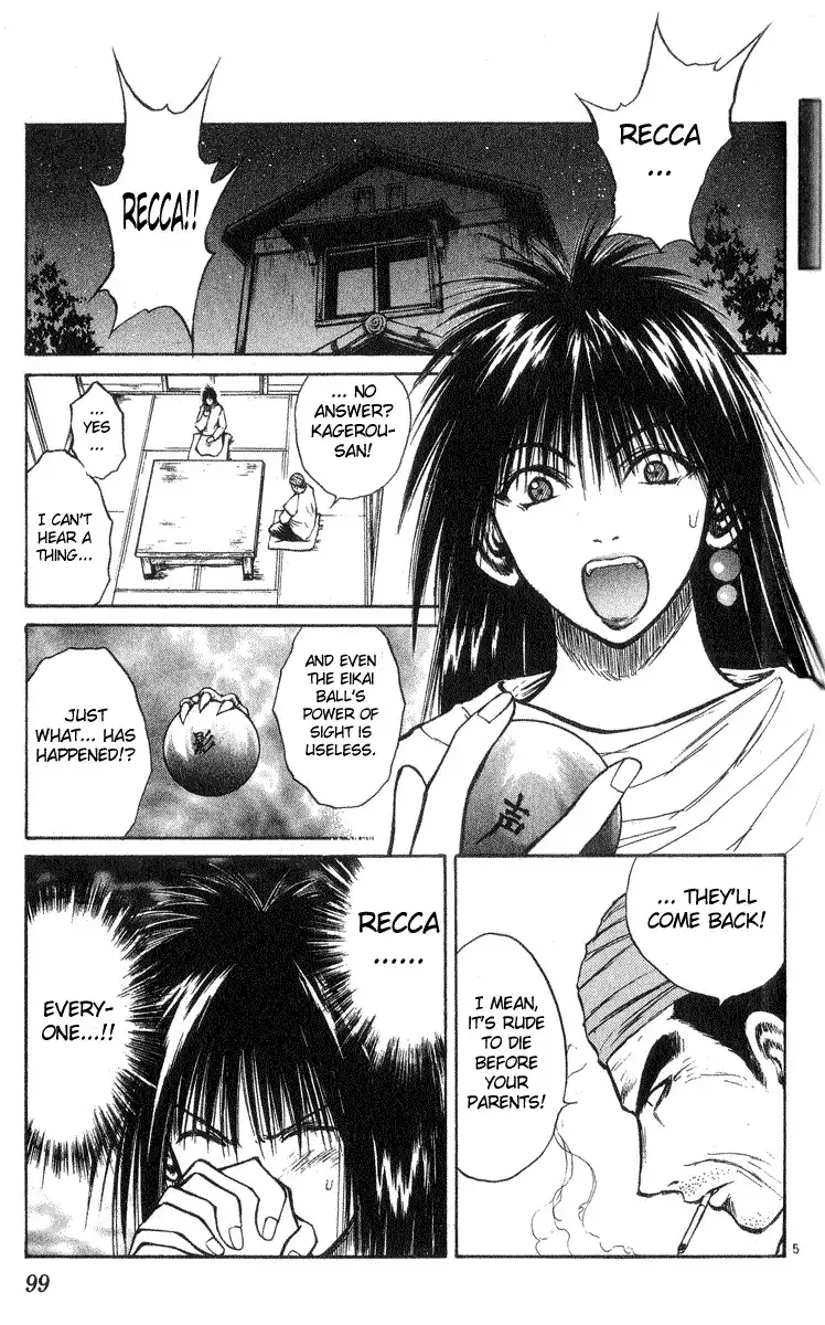 Flame of Recca Chapter 203 5